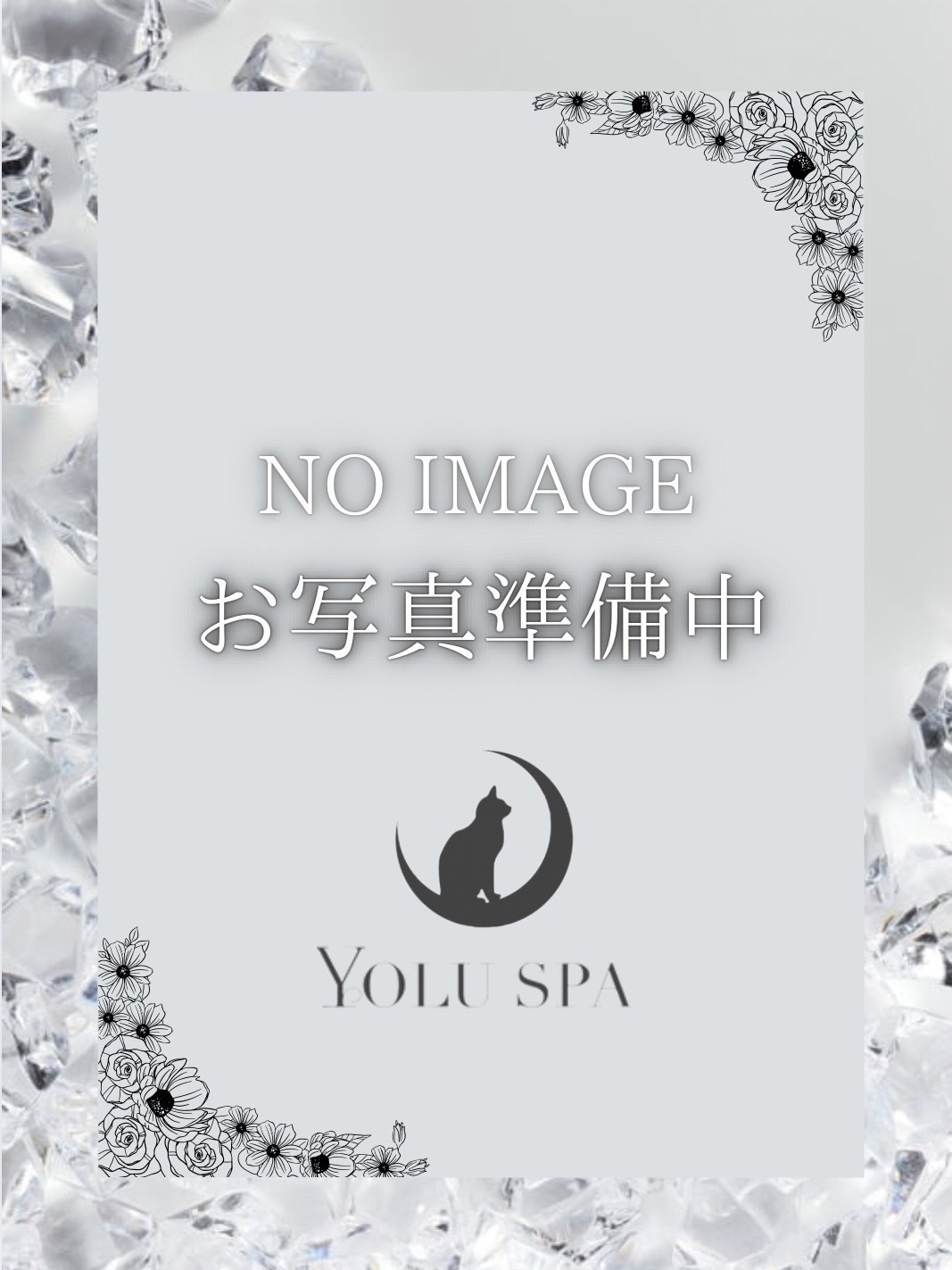 伊吹とわ